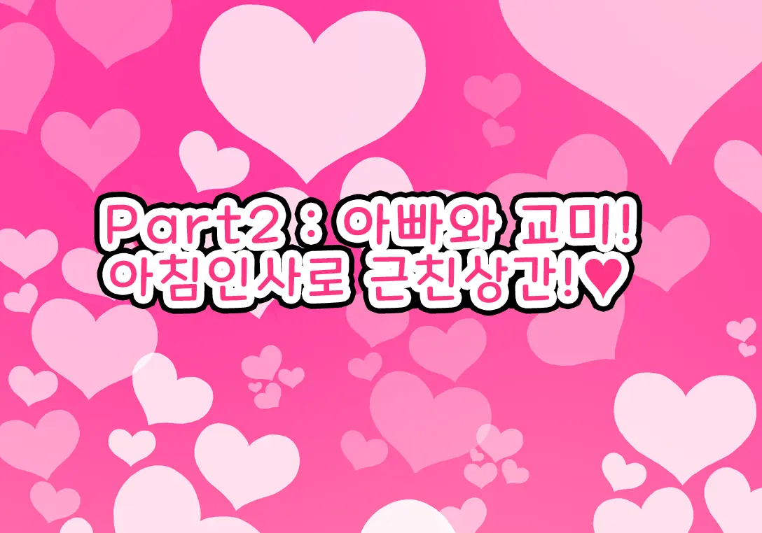 웹툰 이미지 38