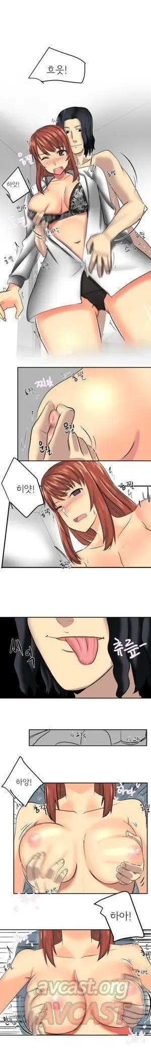 웹툰 이미지 9