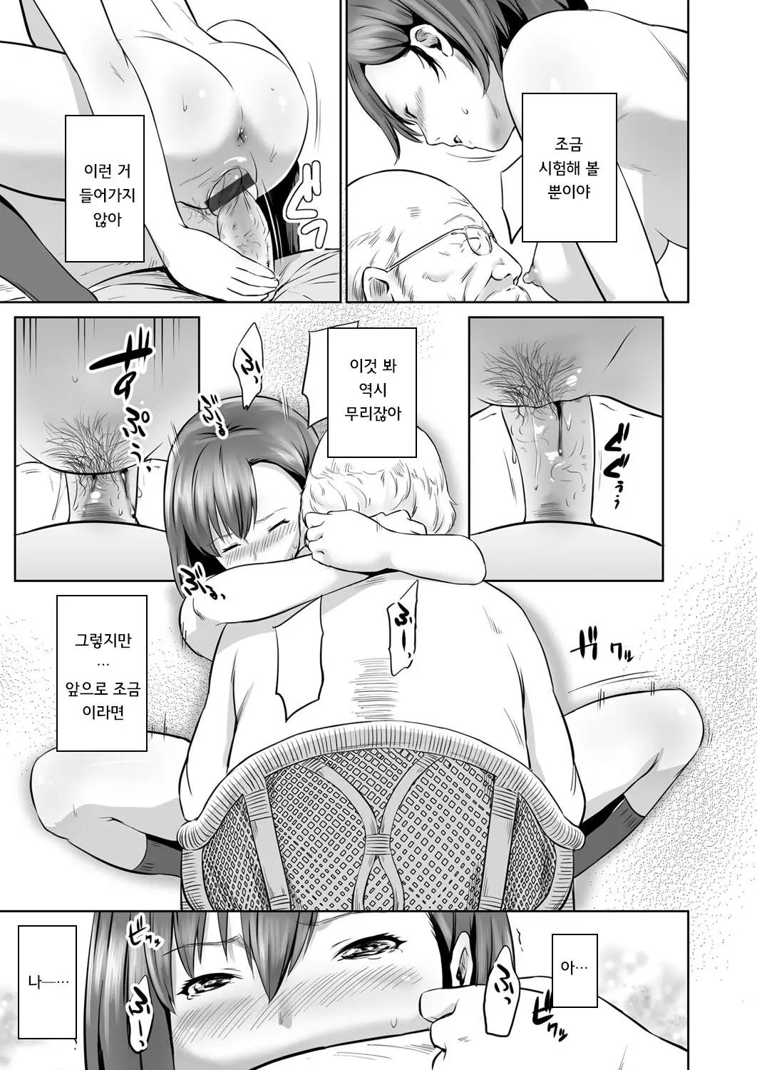 웹툰 이미지 103