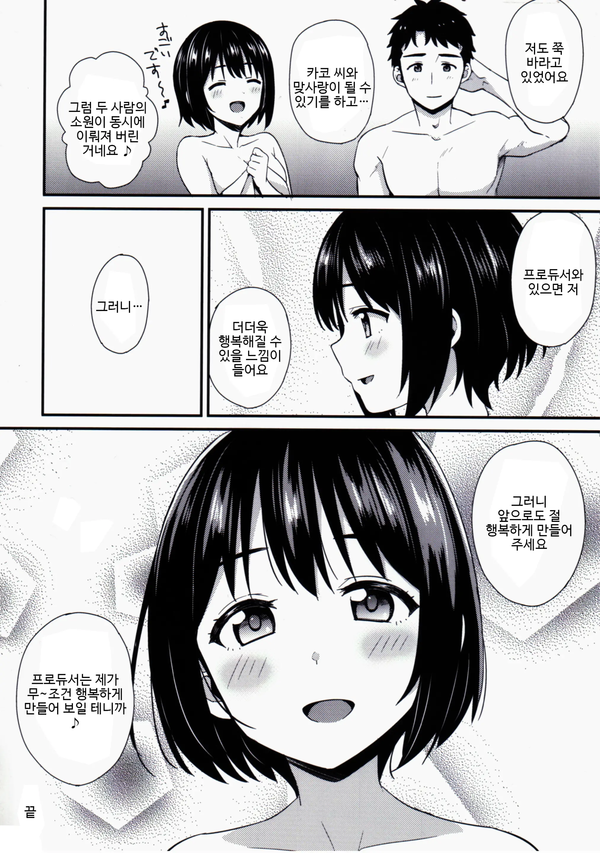 웹툰 이미지 22