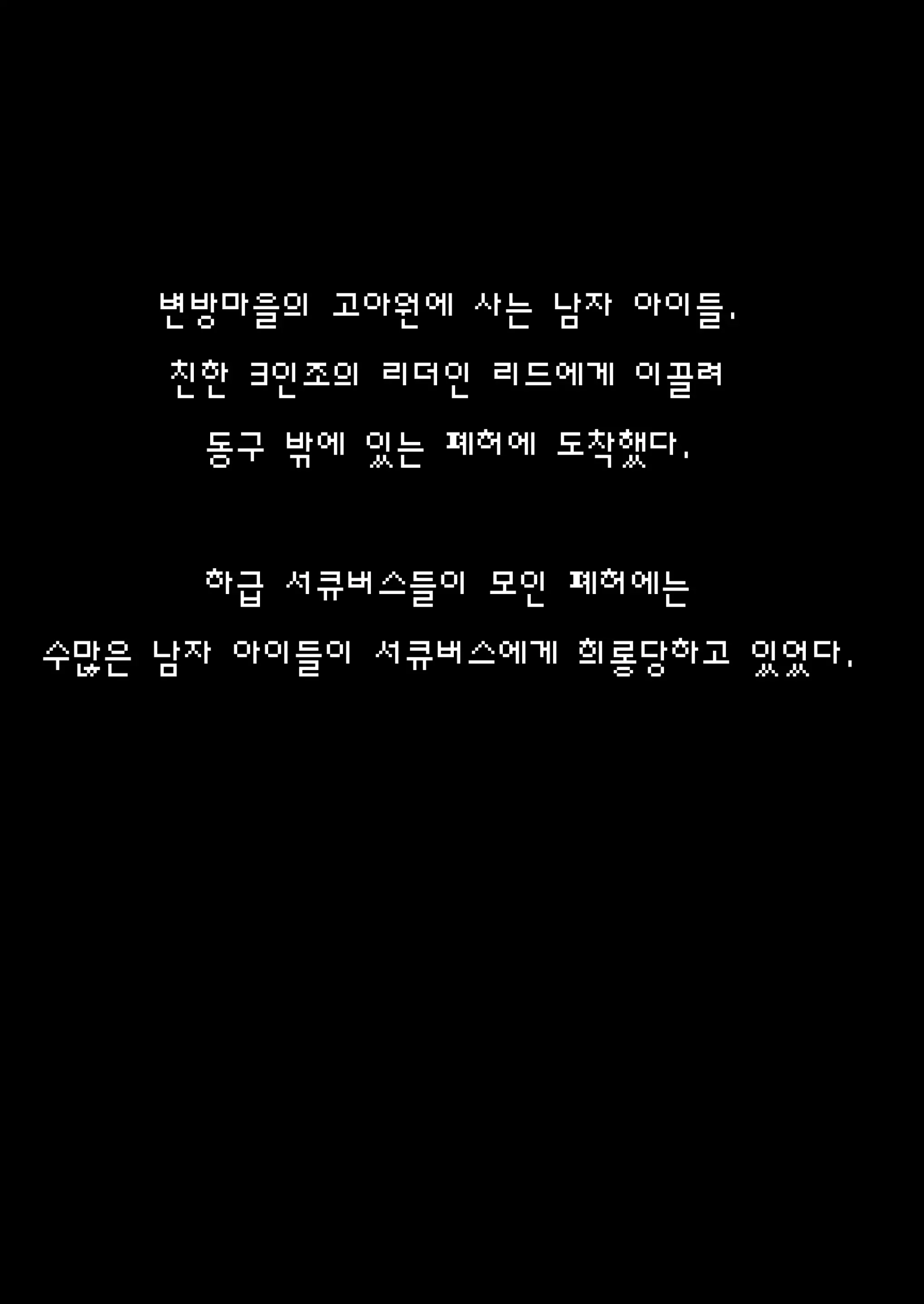 웹툰 이미지 1