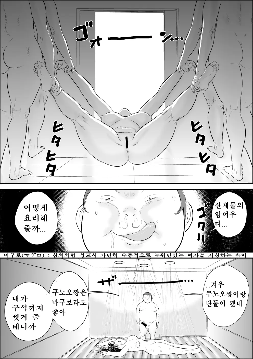 웹툰 이미지 47