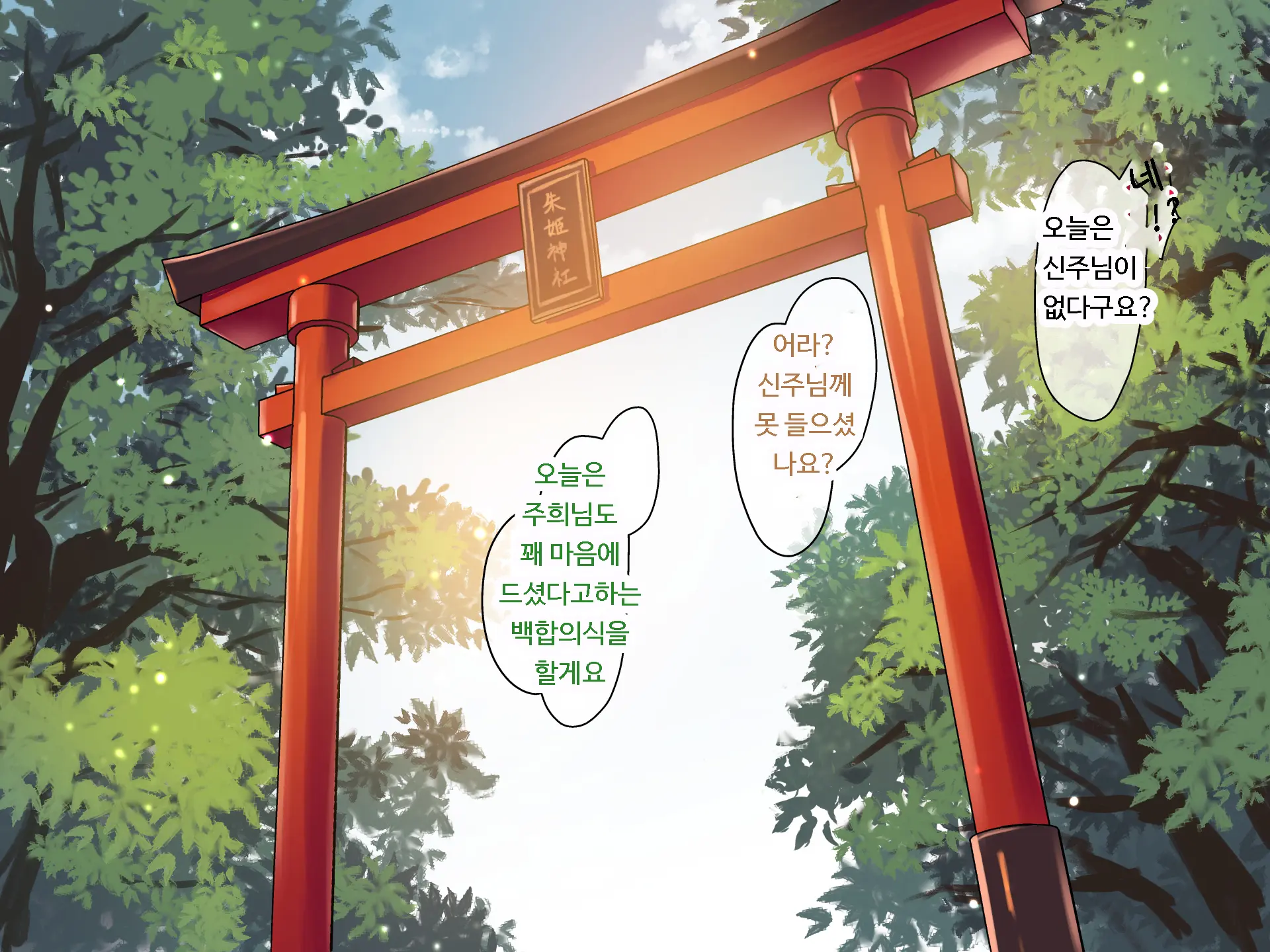 웹툰 이미지 95