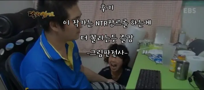 웹툰 이미지 34
