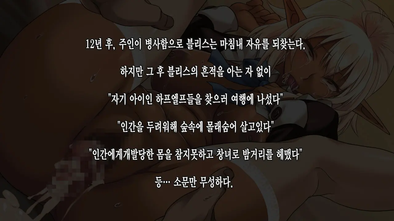 웹툰 이미지 102