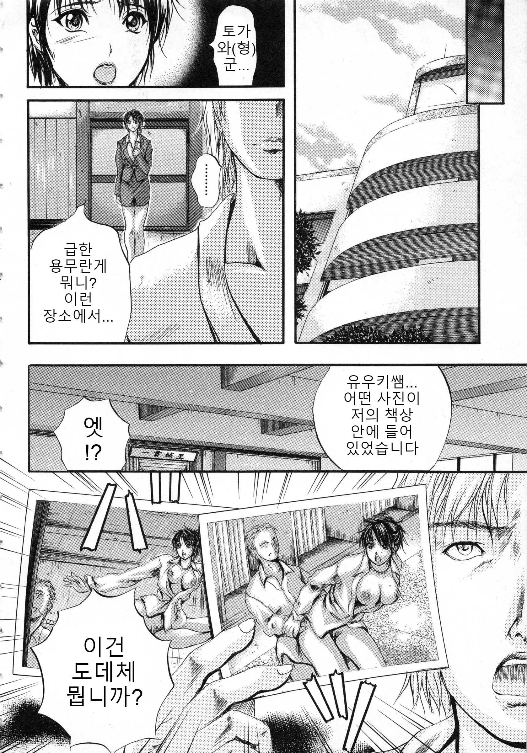 웹툰 이미지 60