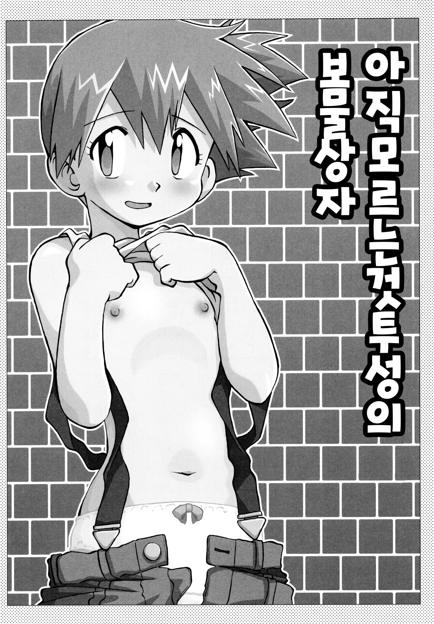 웹툰 이미지 49