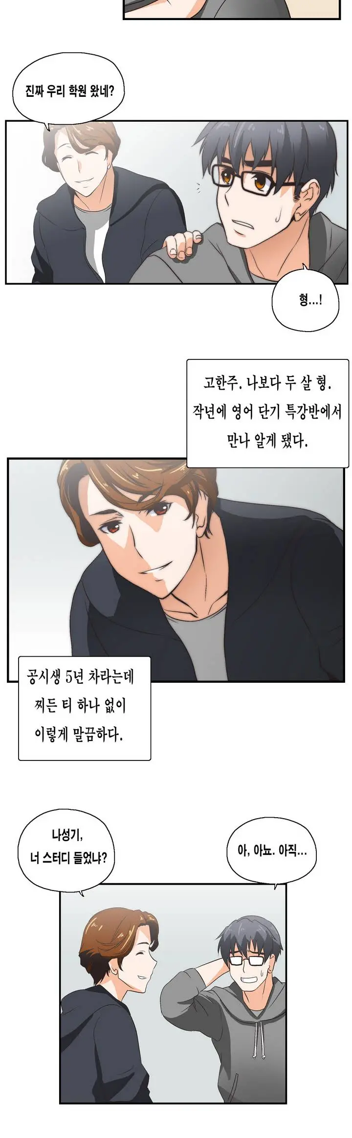 웹툰 이미지 39