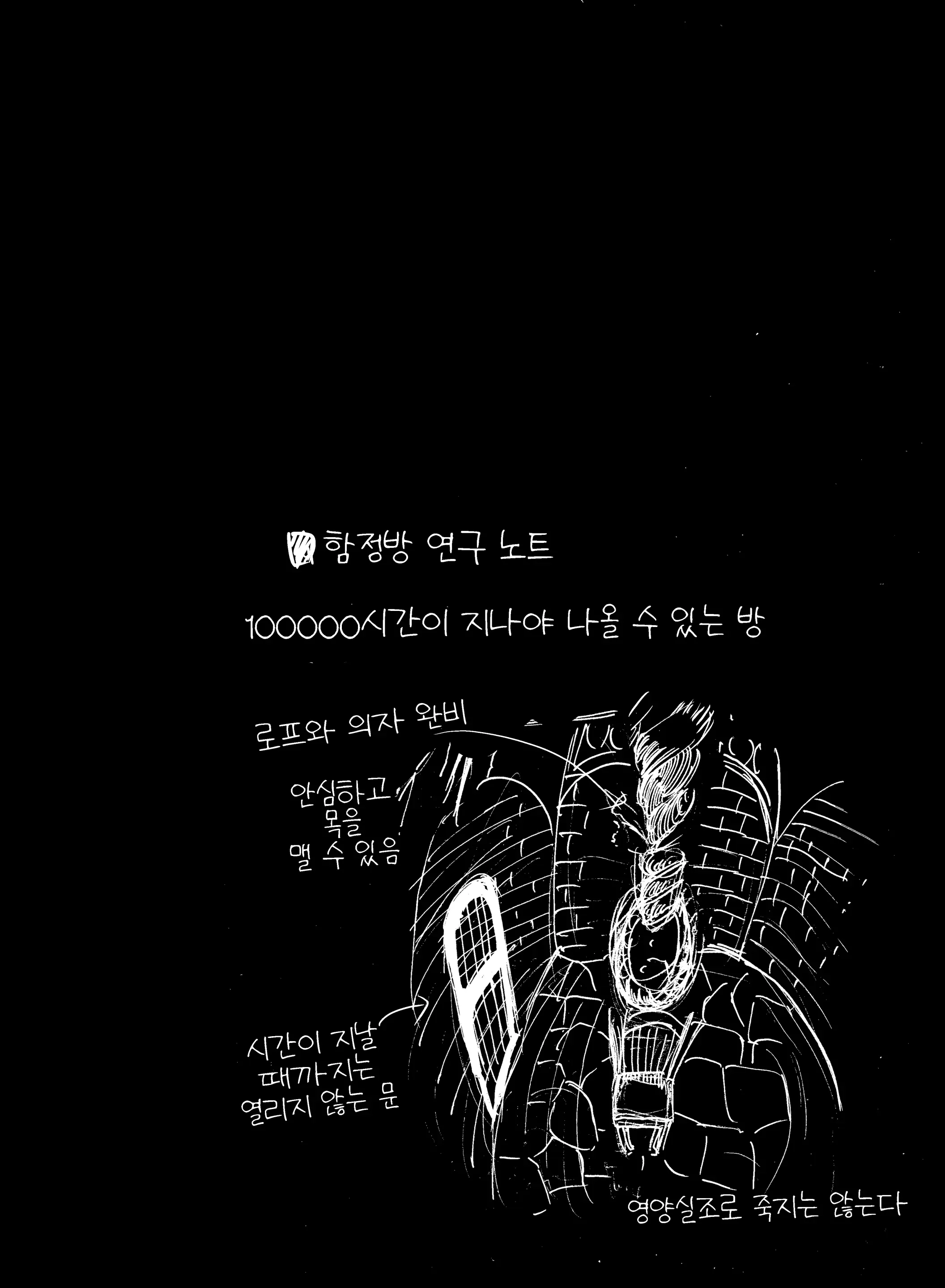 웹툰 이미지 9