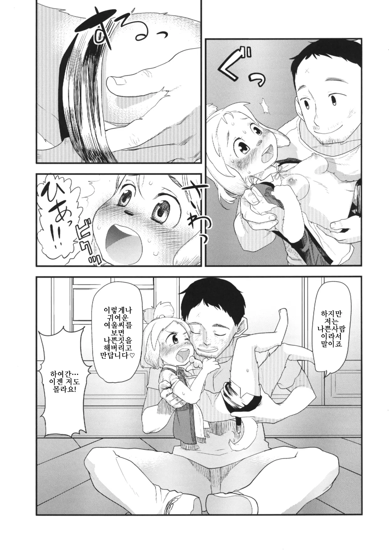 웹툰 이미지 9