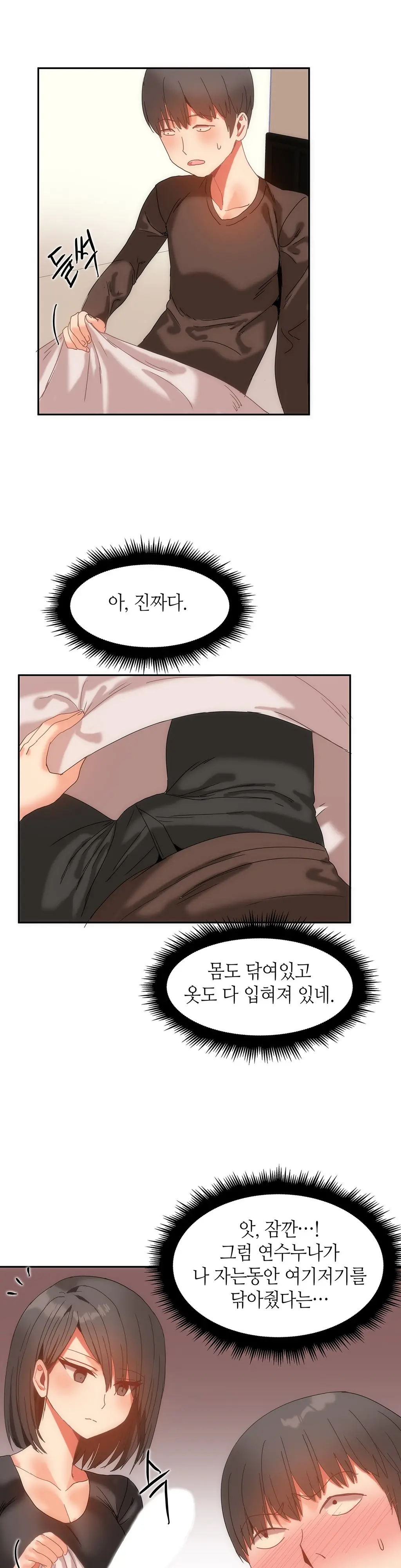 웹툰 이미지 292