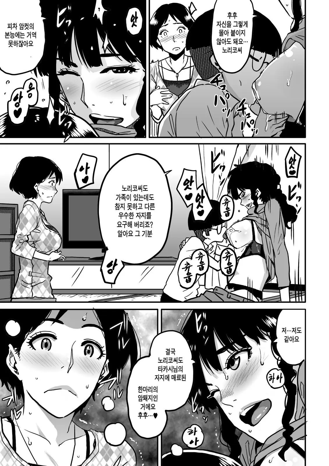 웹툰 이미지 119