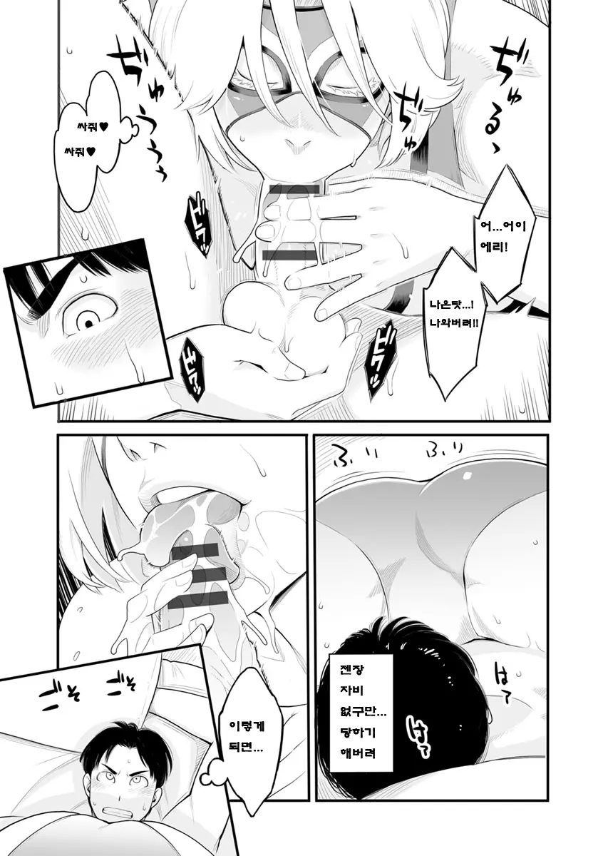 웹툰 이미지 103