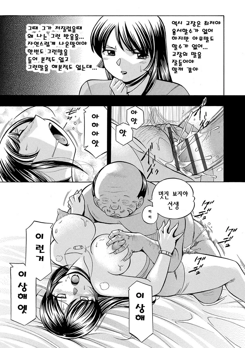 웹툰 이미지 105