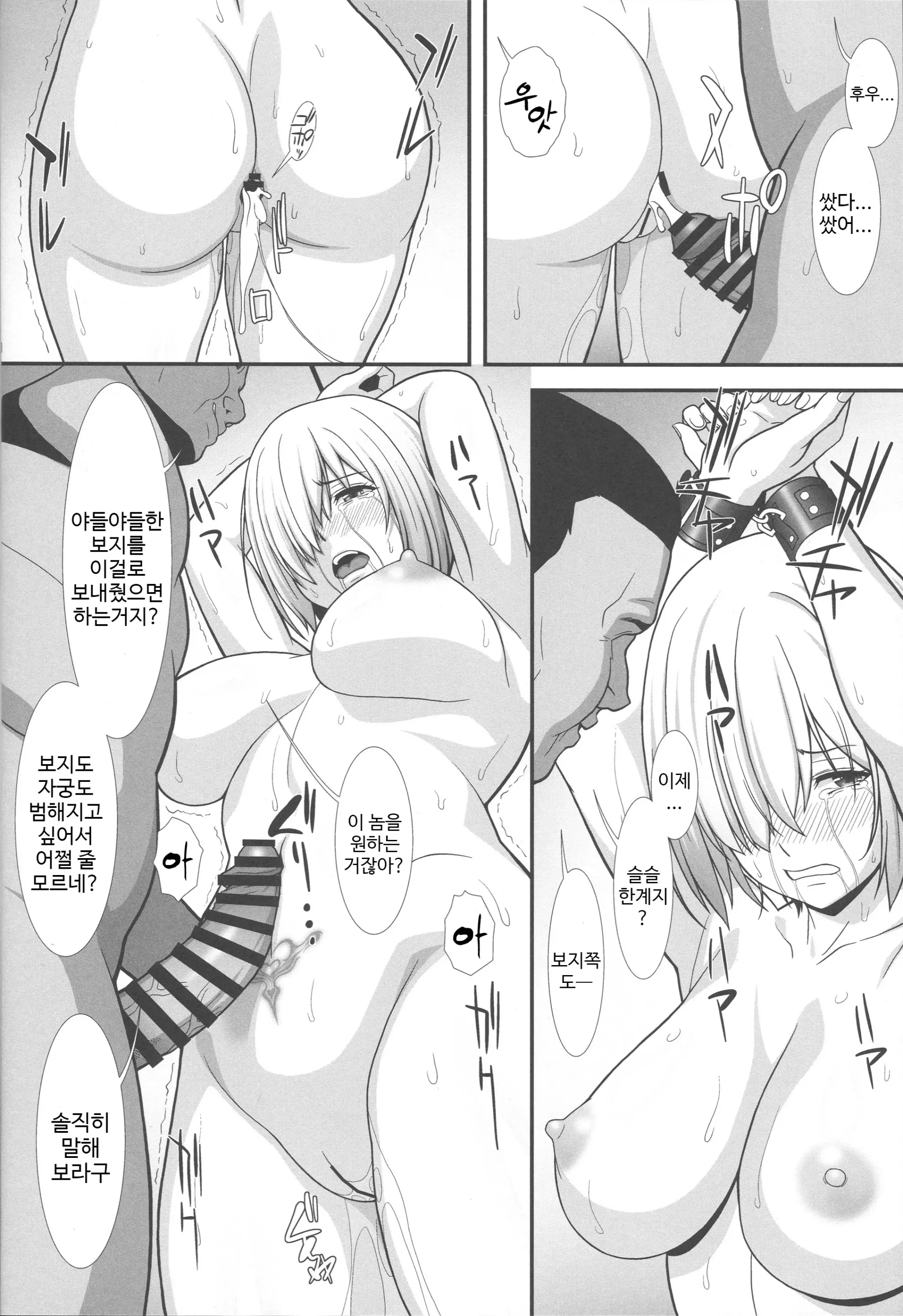 웹툰 이미지 8