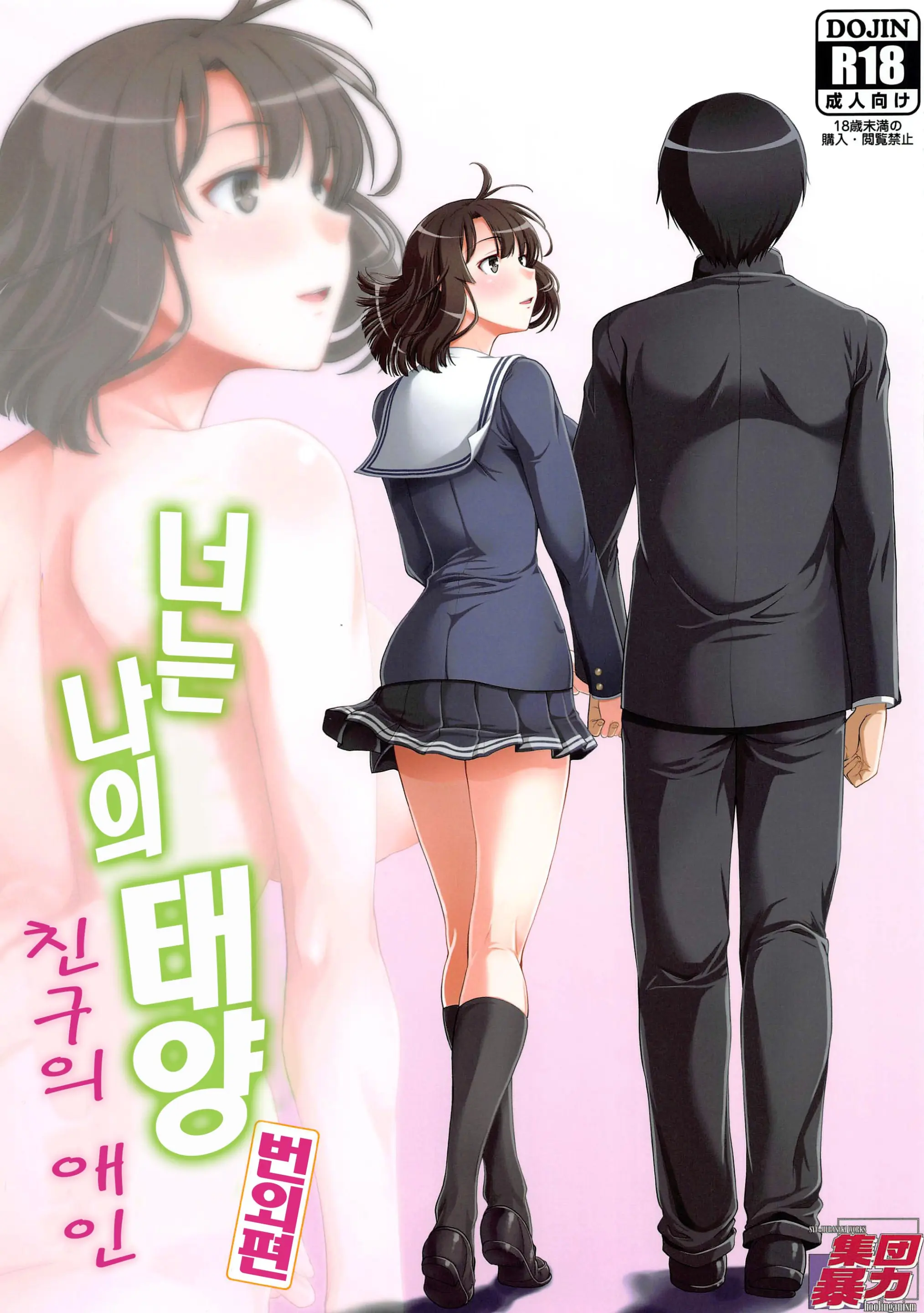 웹툰 이미지 0