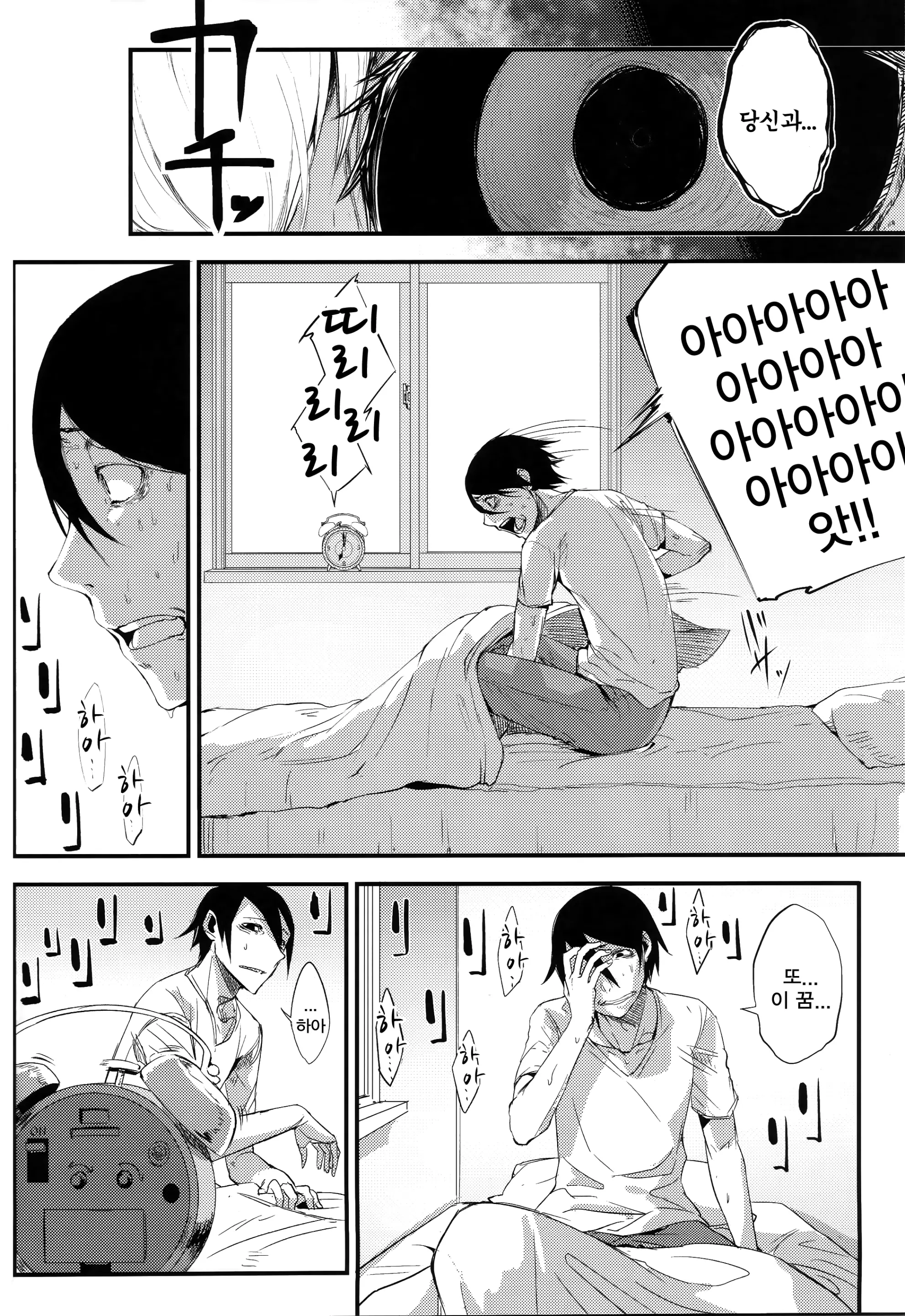 웹툰 이미지 24