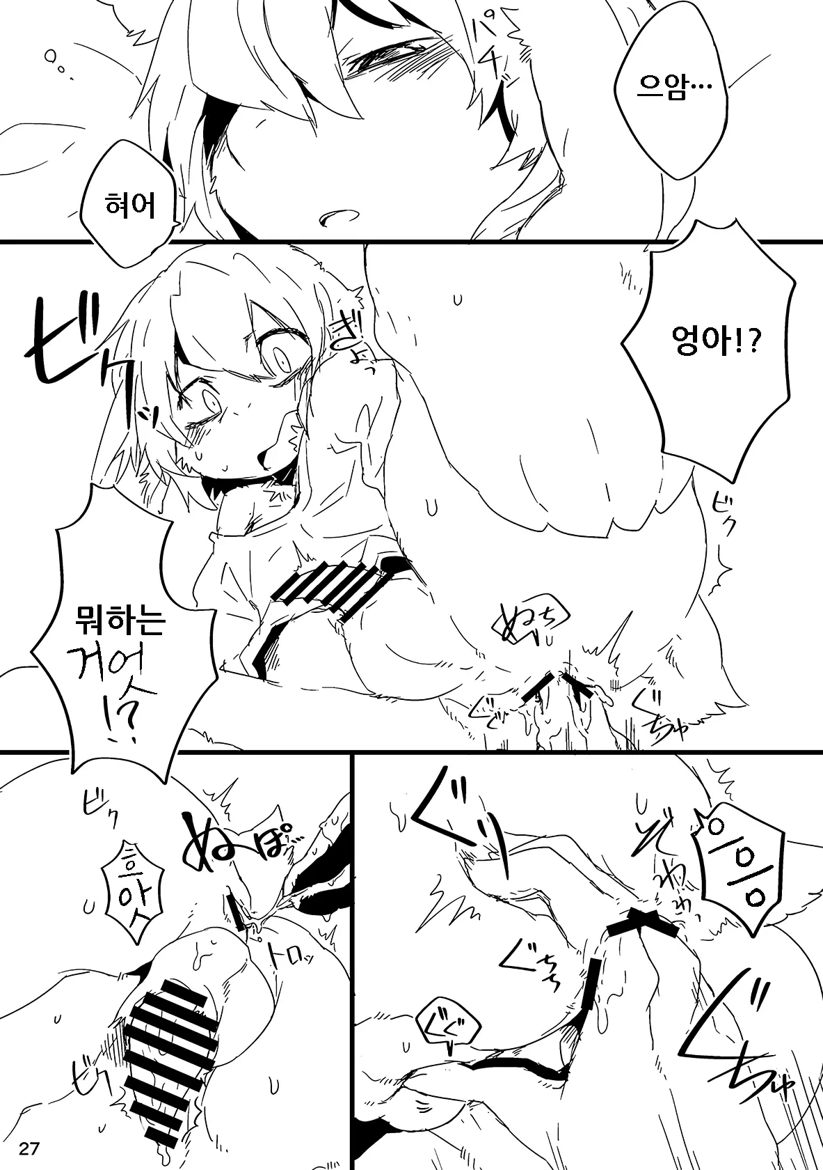 웹툰 이미지 27