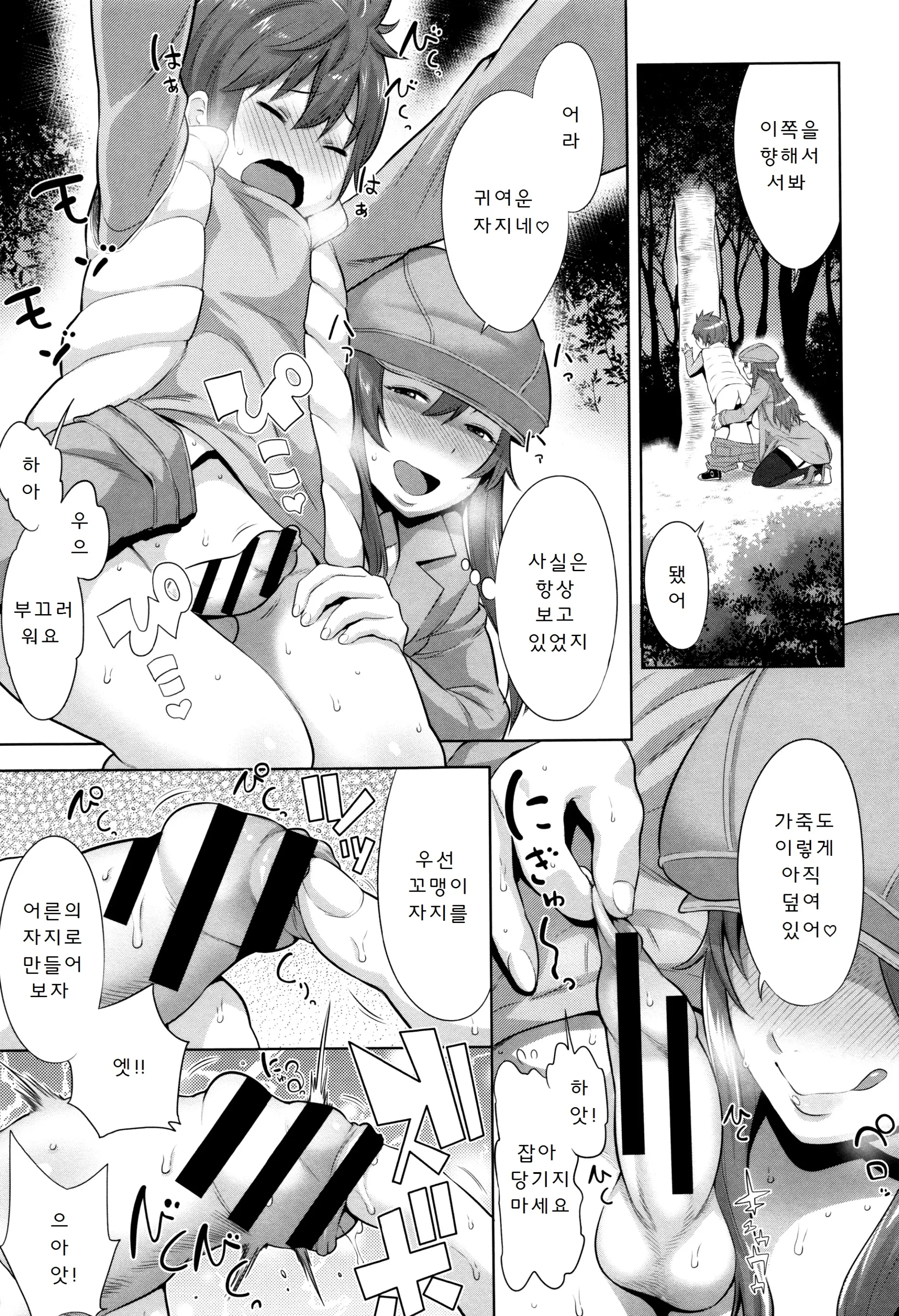 웹툰 이미지 29
