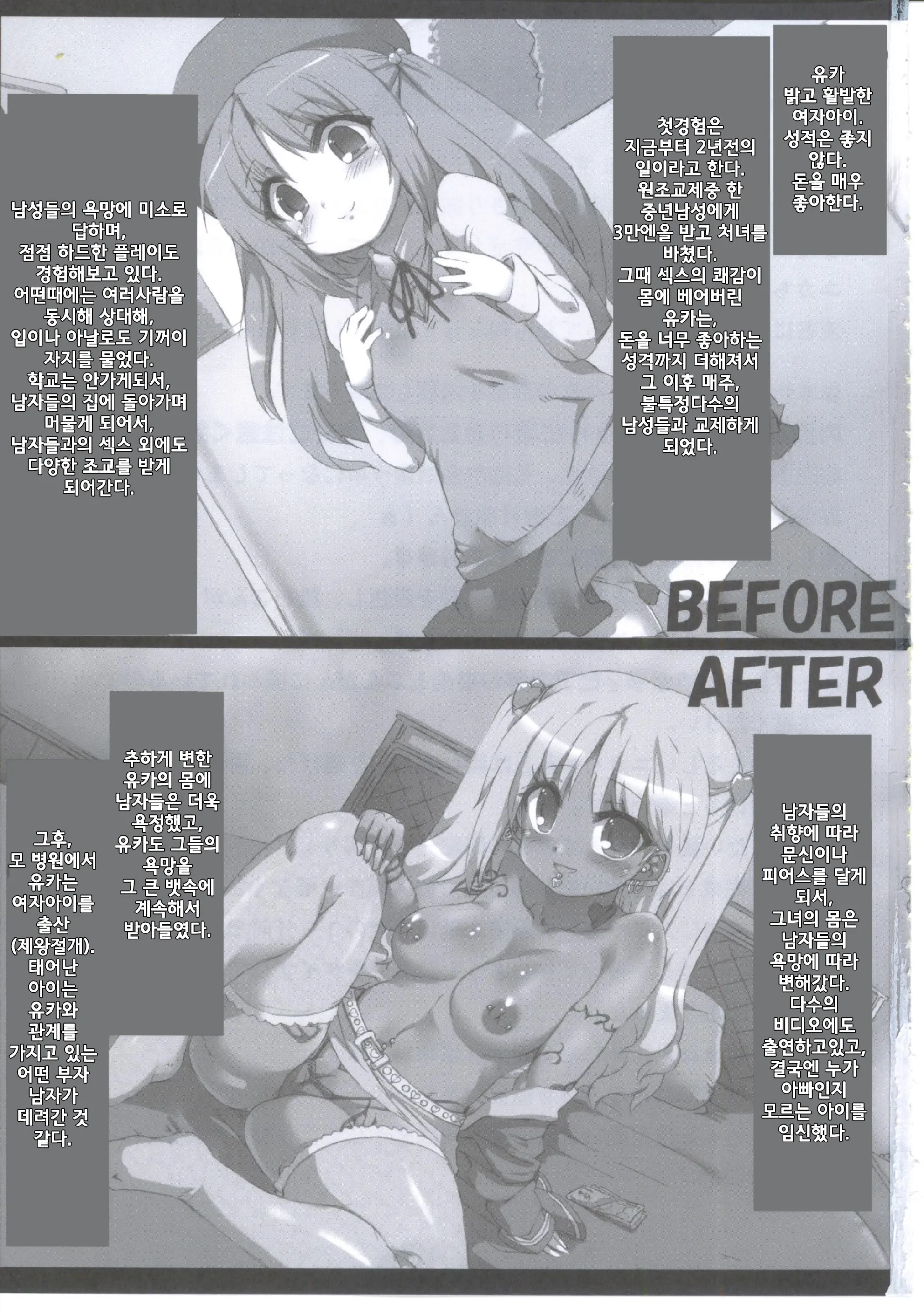 웹툰 이미지 1