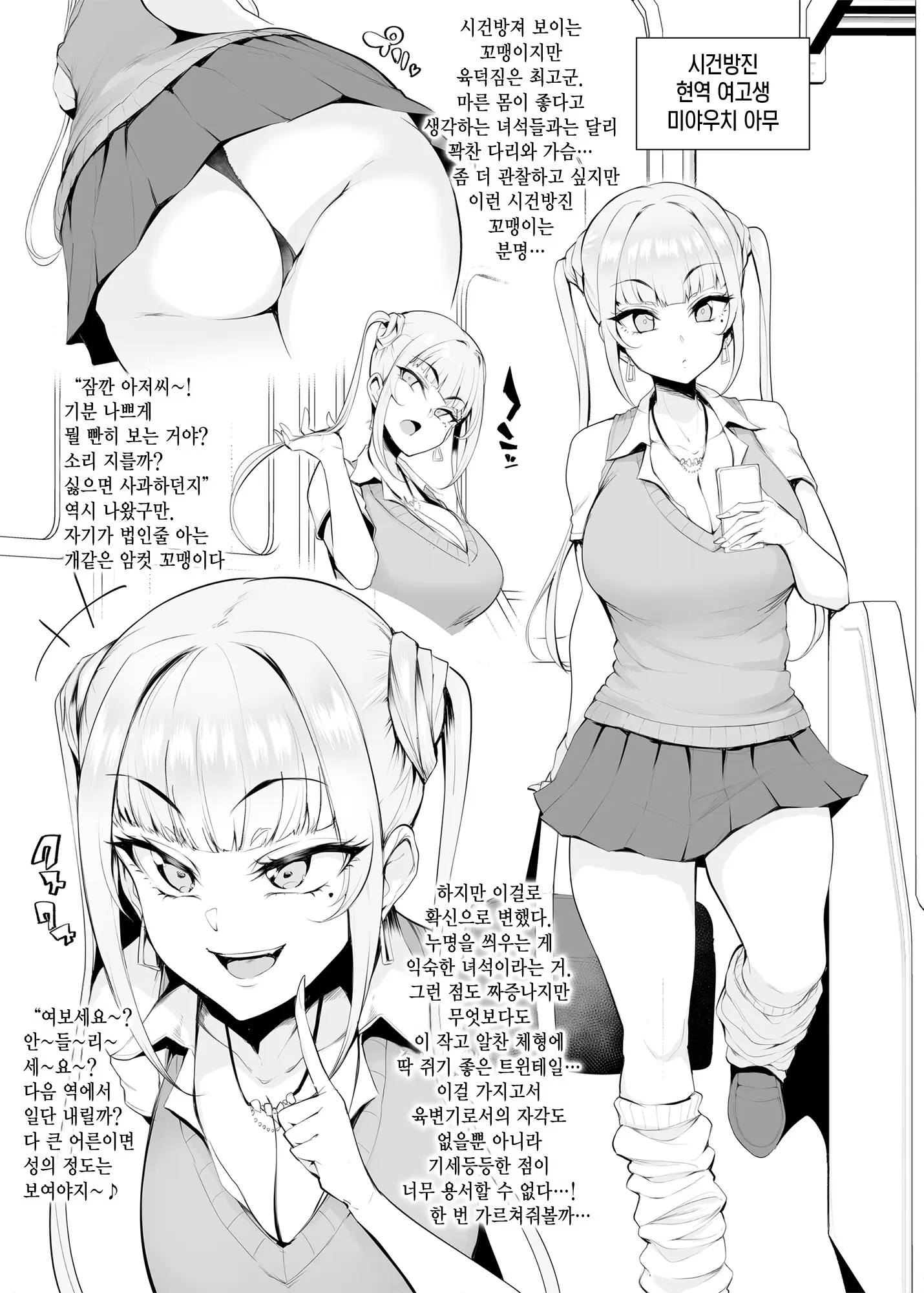 웹툰 이미지 6