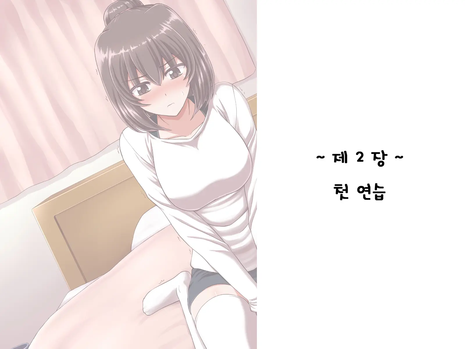 웹툰 이미지 49