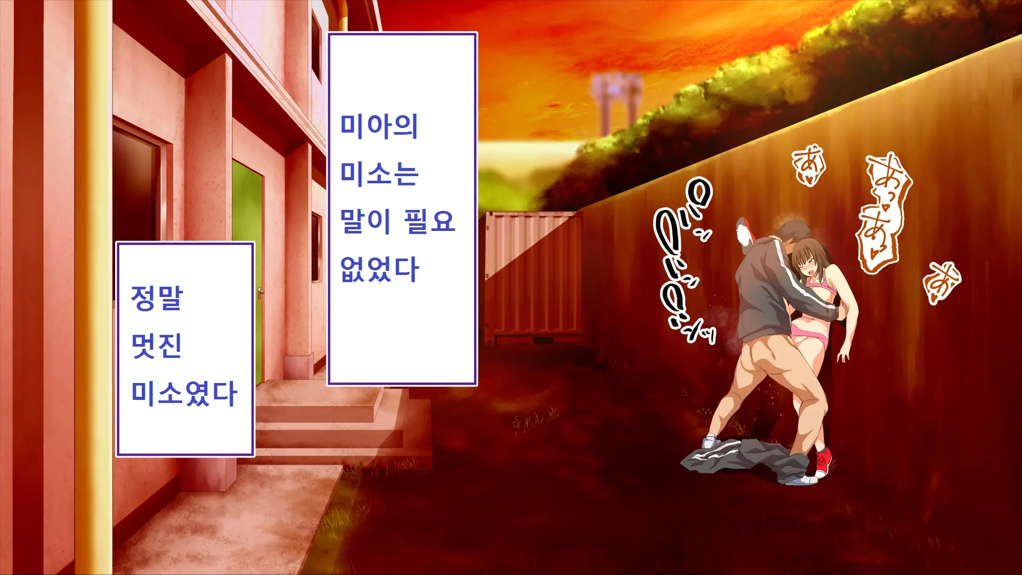 웹툰 이미지 243