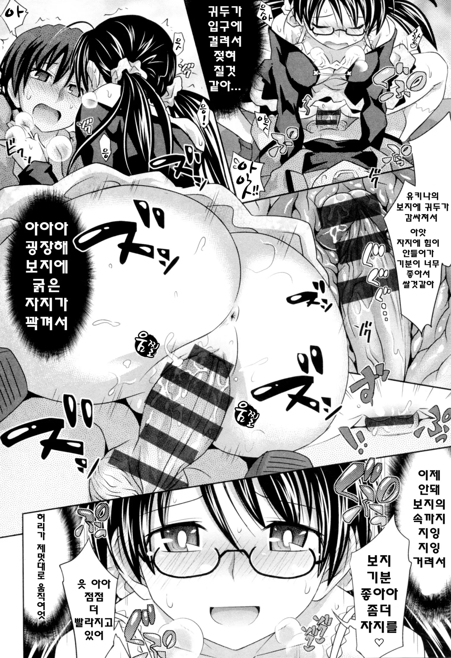 웹툰 이미지 150