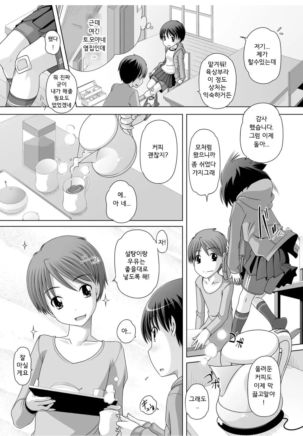 웹툰 이미지 107