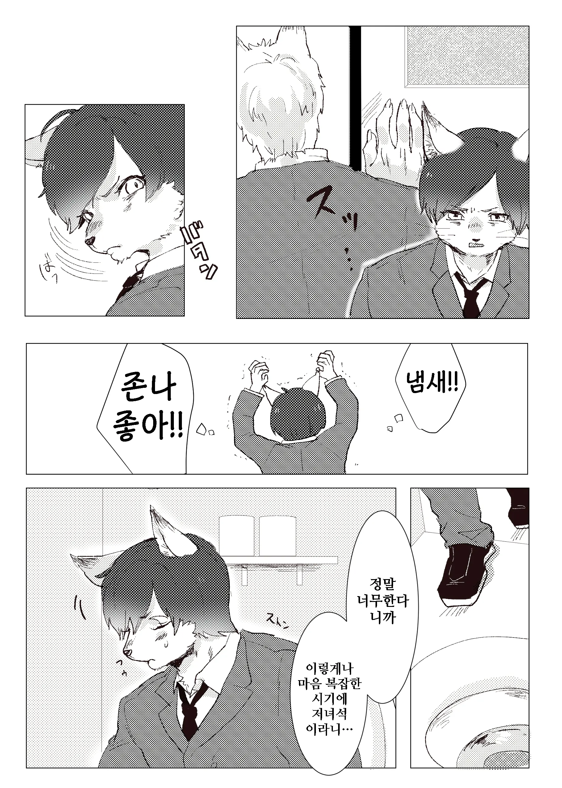 웹툰 이미지 63