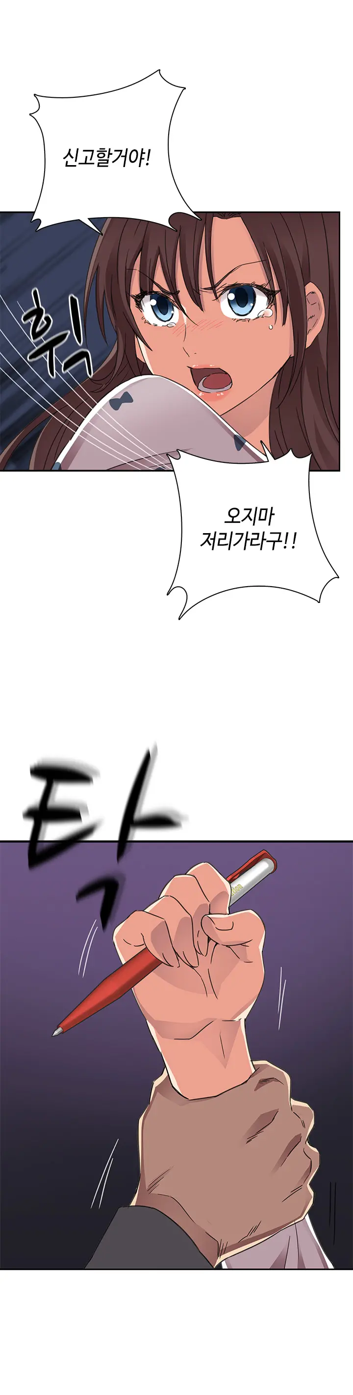 웹툰 이미지 280