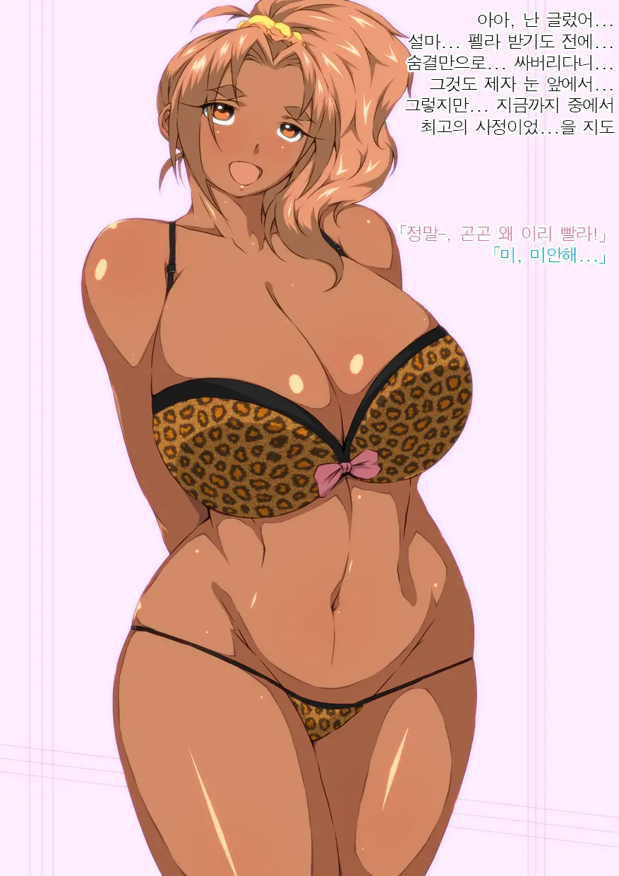 웹툰 이미지 20