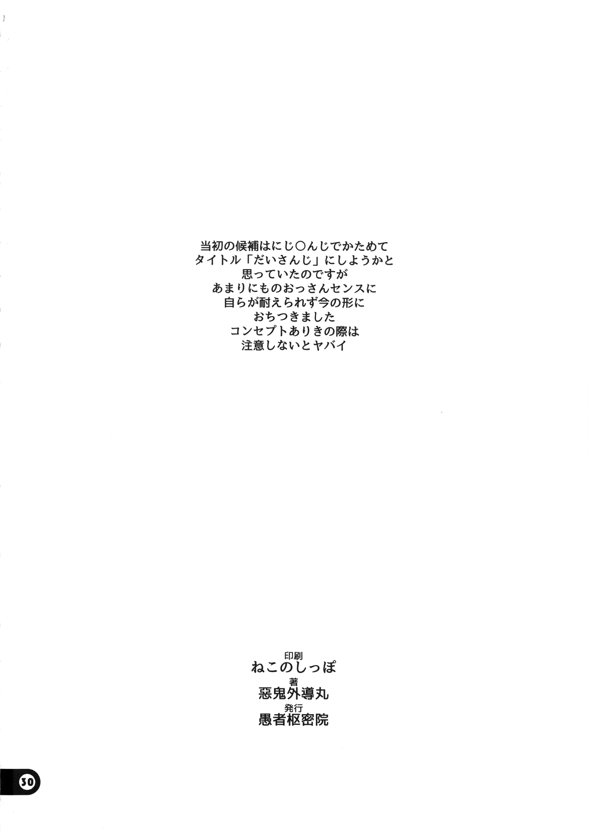 웹툰 이미지 29