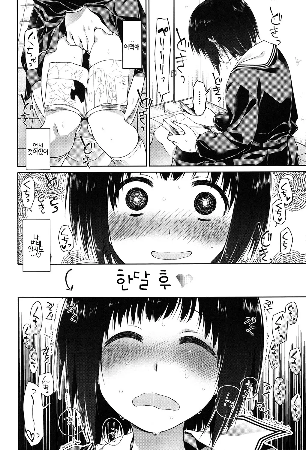 웹툰 이미지 124