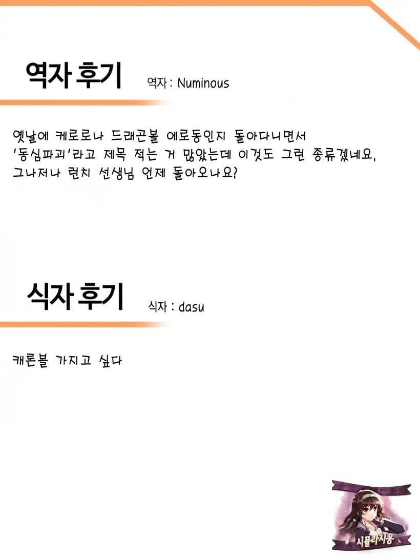 웹툰 이미지 27