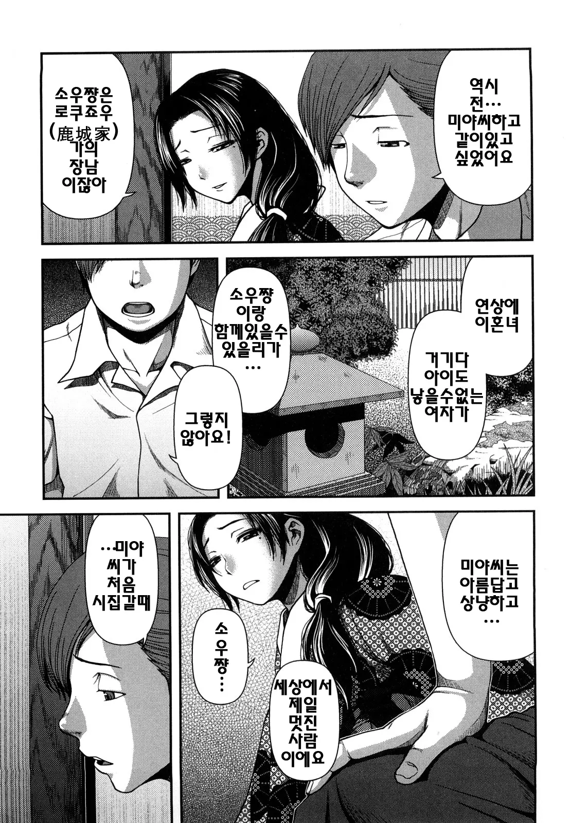 웹툰 이미지 95