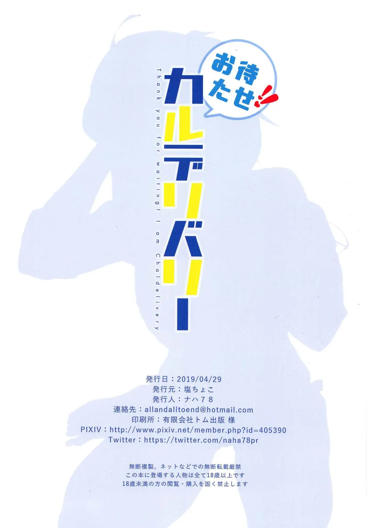 웹툰 이미지 25