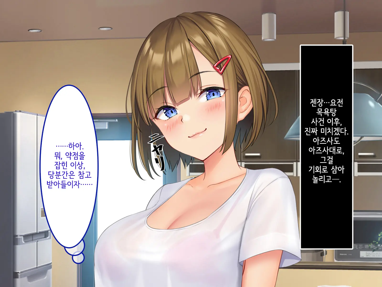 웹툰 이미지 60
