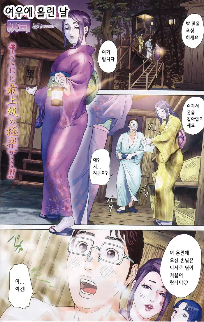 웹툰 이미지 0