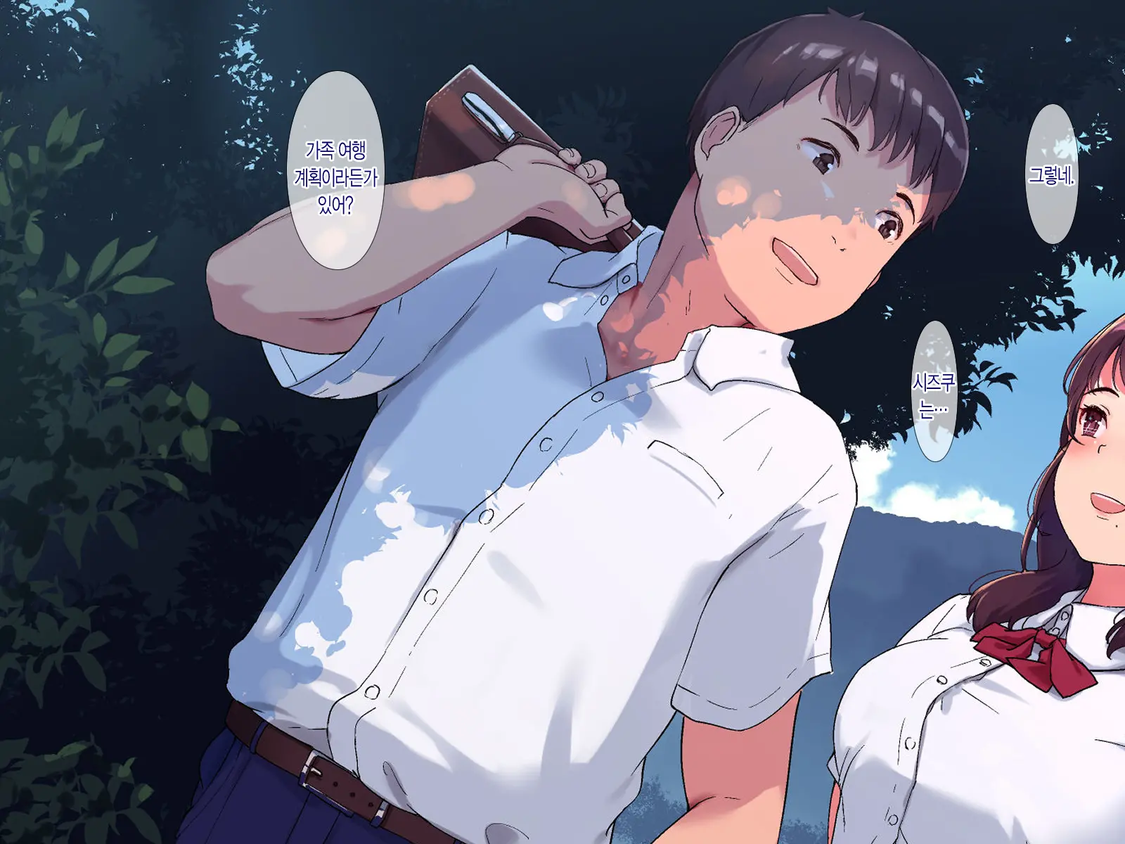 웹툰 이미지 2