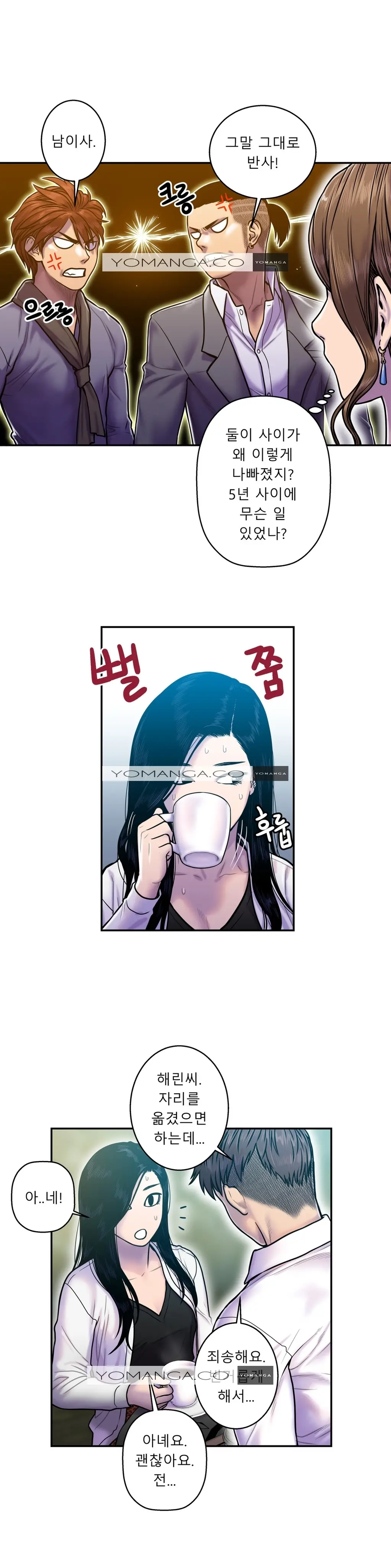 웹툰 이미지 397