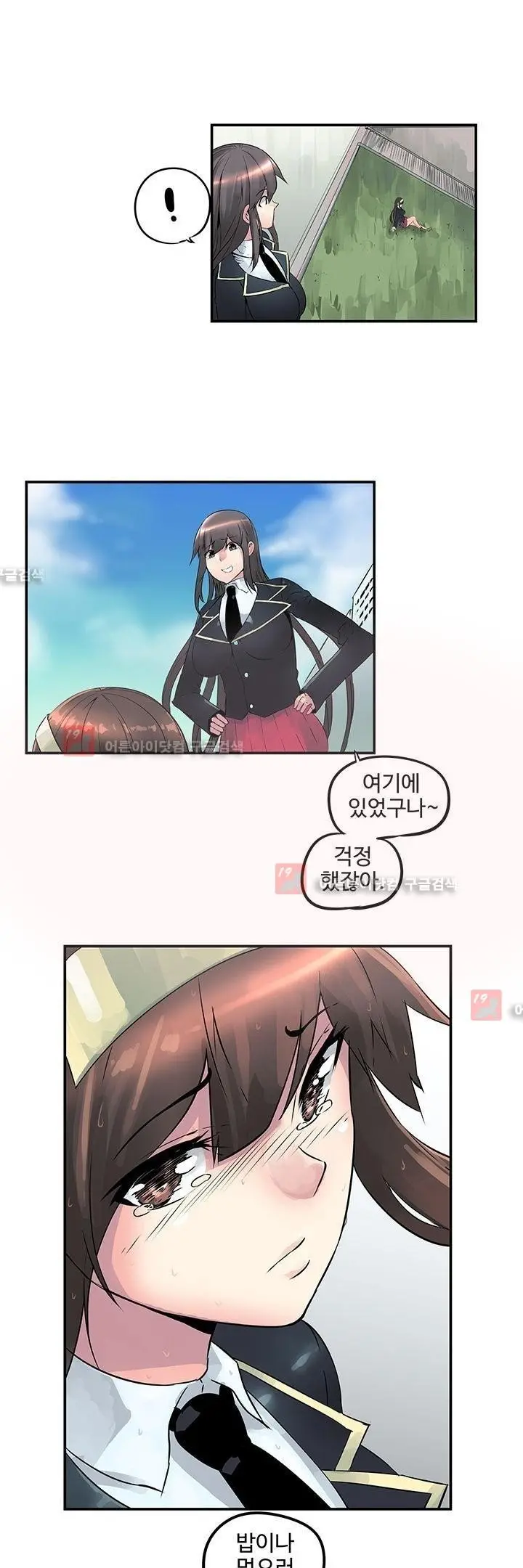 웹툰 이미지 256