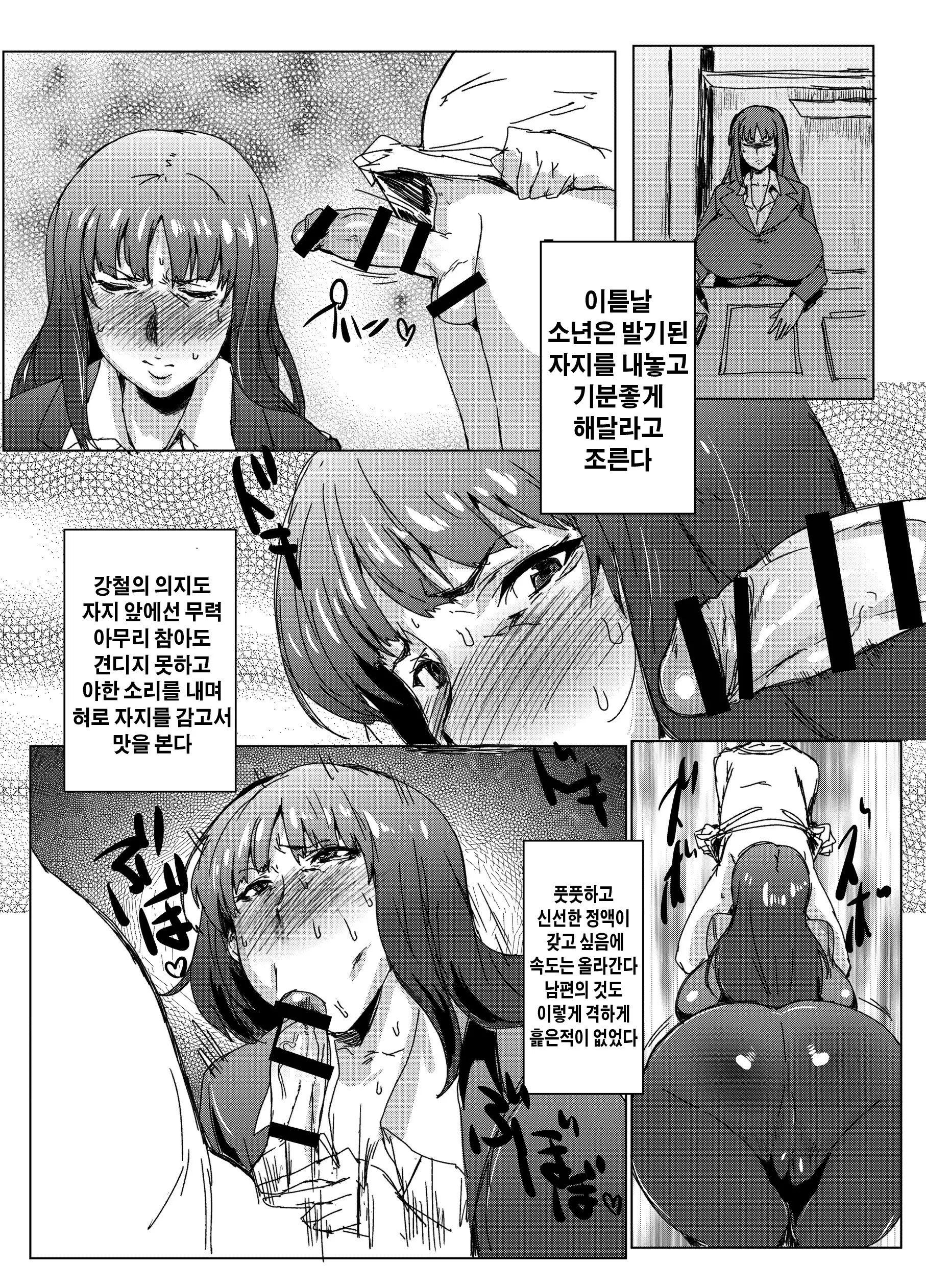 웹툰 이미지 3