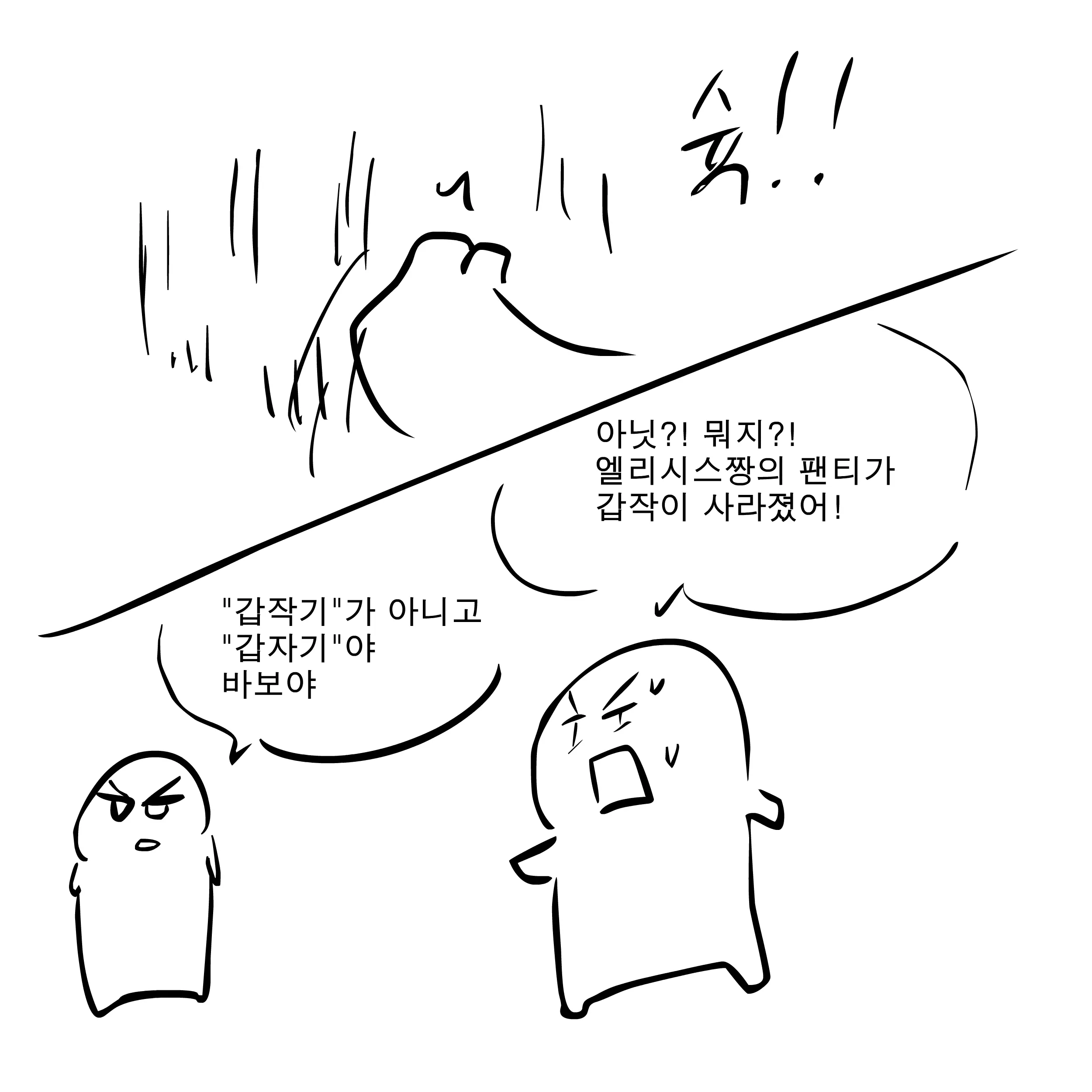 웹툰 이미지 49