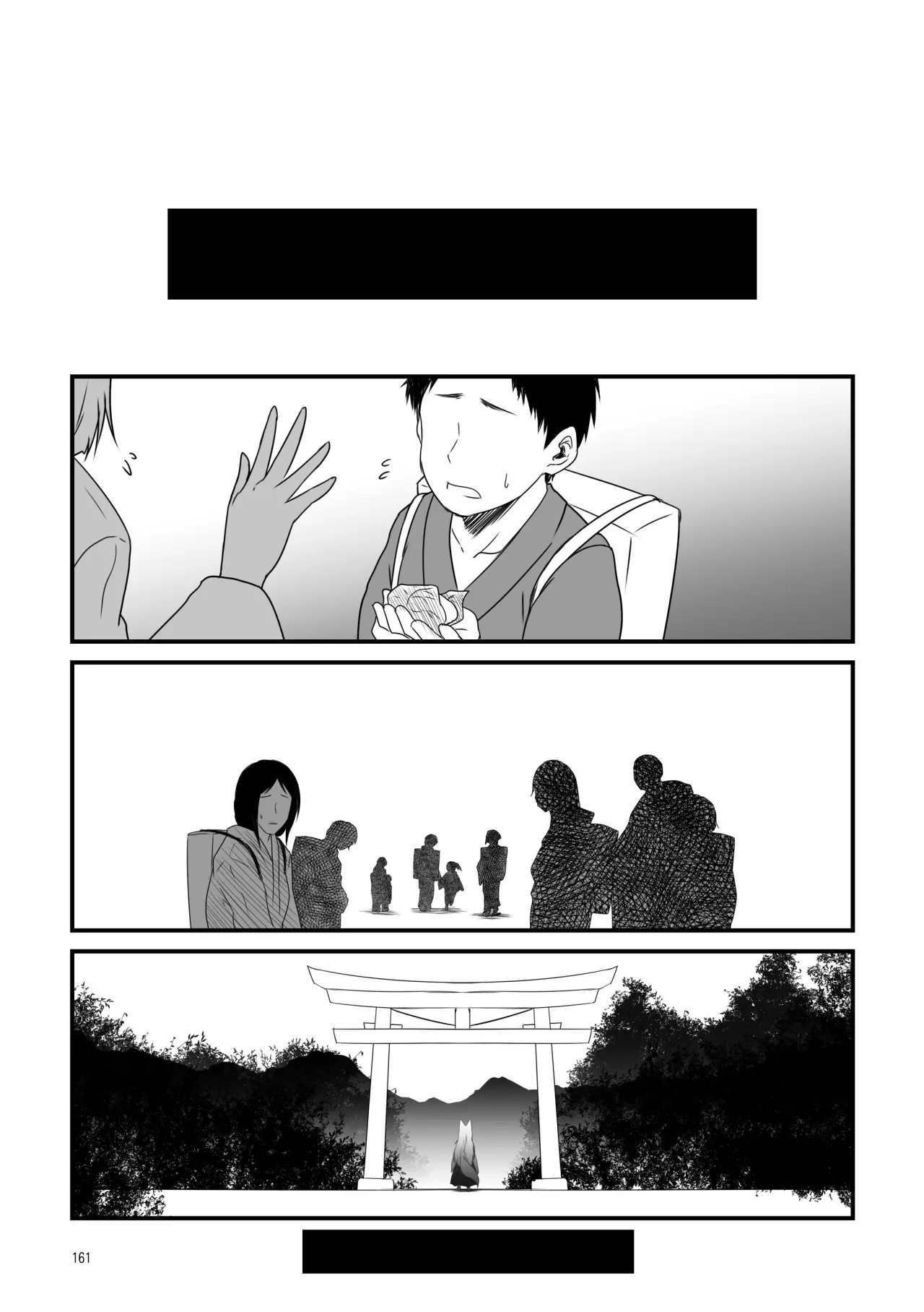웹툰 이미지 160