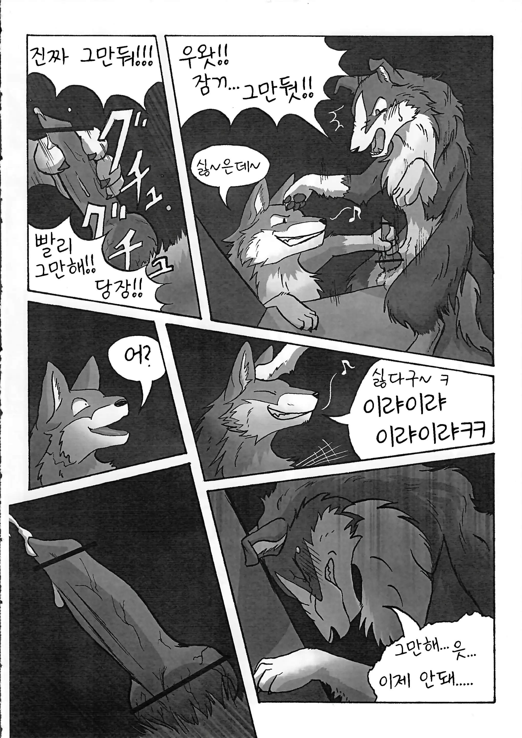 웹툰 이미지 11