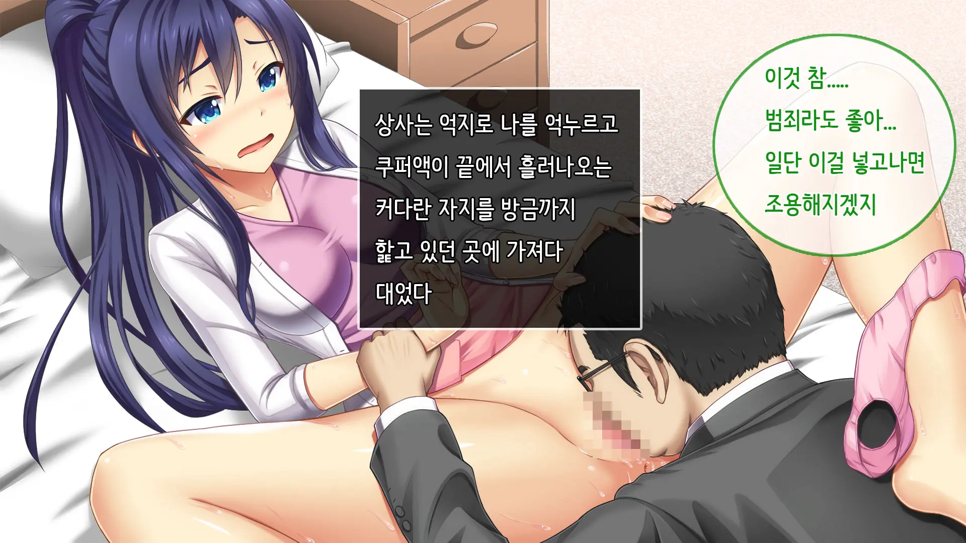 웹툰 이미지 45