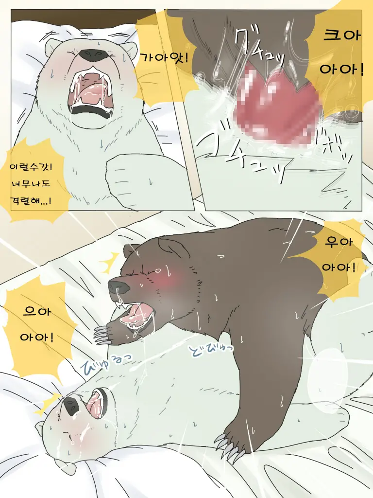 웹툰 이미지 13