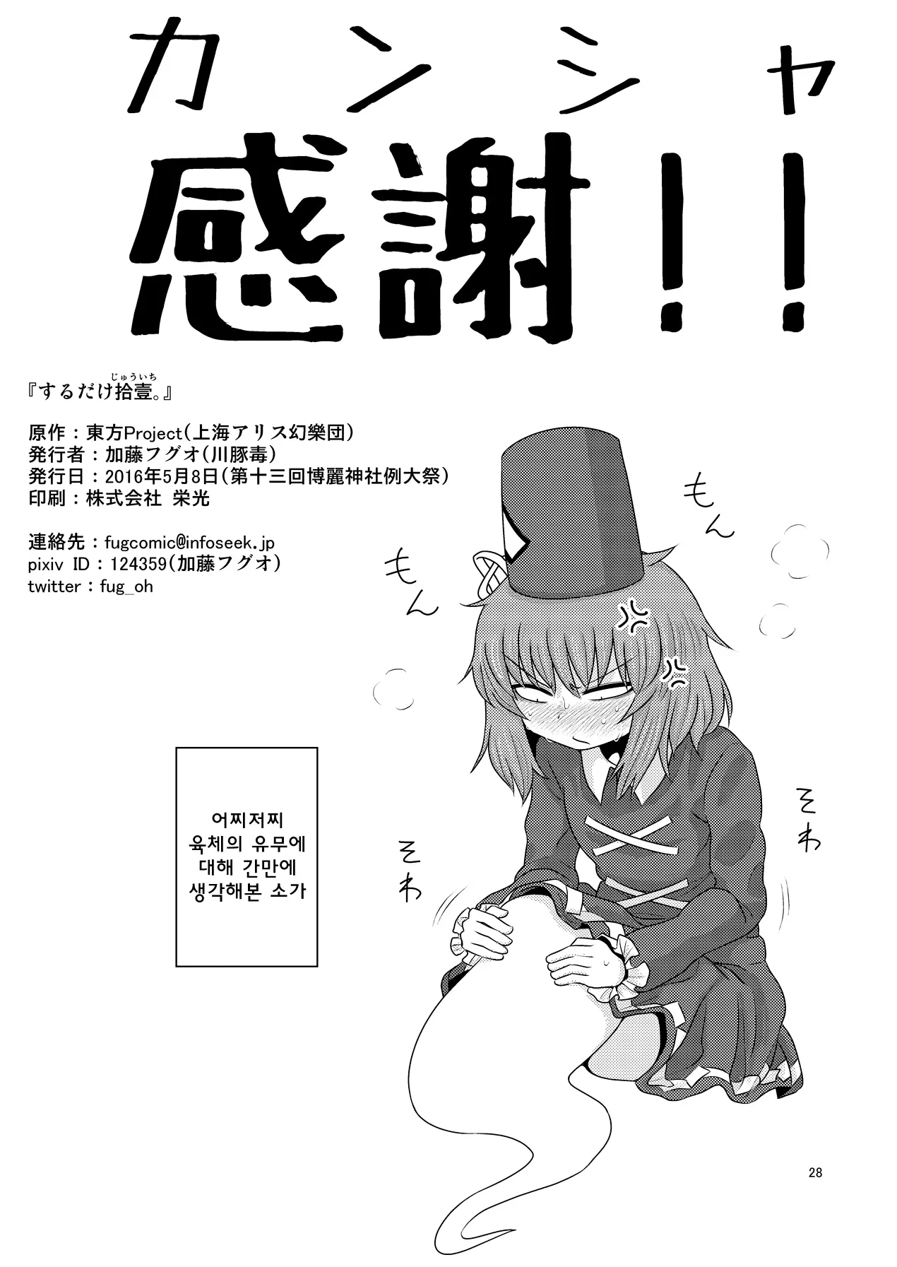 웹툰 이미지 26