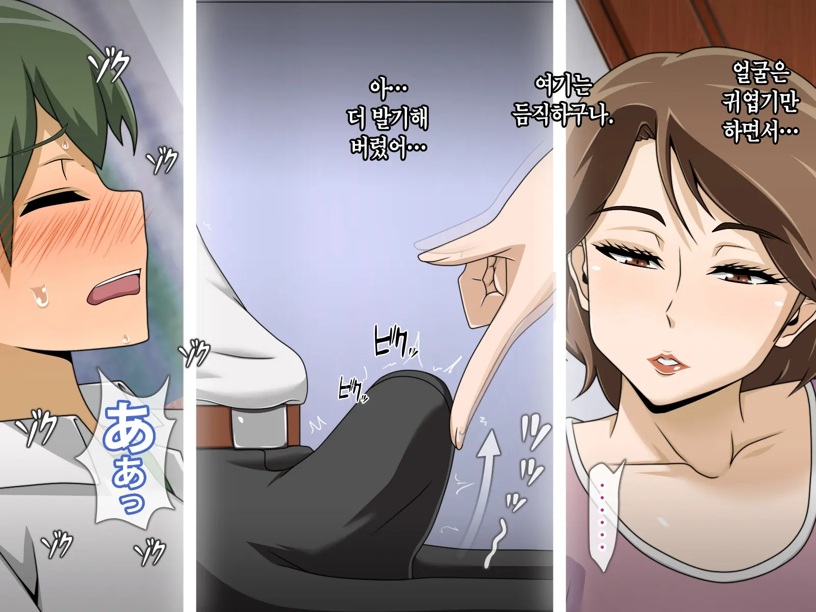 웹툰 이미지 324